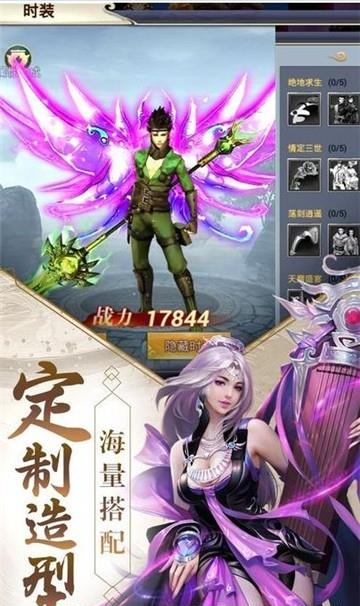 九州神魔录  v1.0.0图4