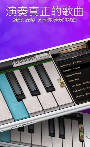 问道西游记  v2.3.3图3