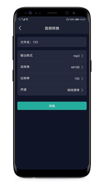 专业语音备忘录  v1.1图2