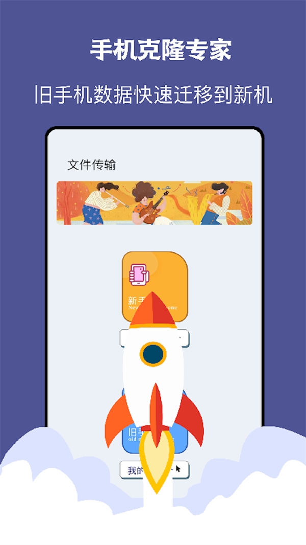 手机同步助手千寻版  v1.1图2