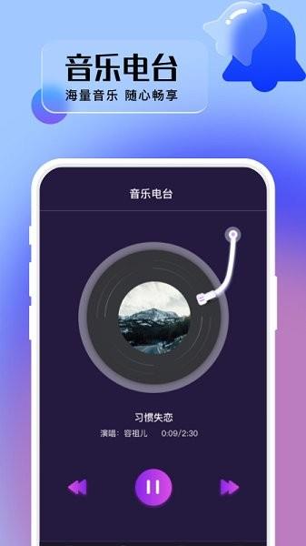 卓丰好多来电秀