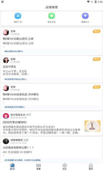 点球体育平台  v5.5.5图1