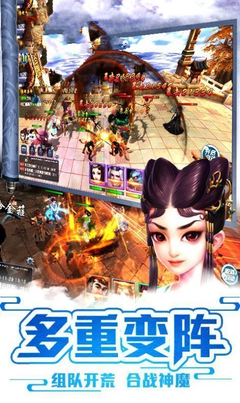 大圣伏魔录黑悟空  v7.5.0图2