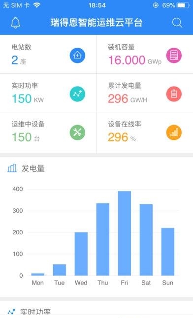 瑞得恩  v1.0.0图1