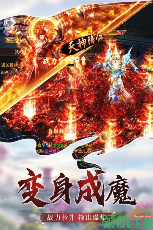 仙魔尘缘九游版  v1.0.8图2
