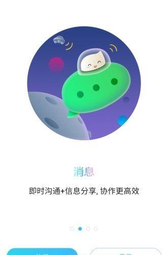 精斗云  v5.3.1.2图1