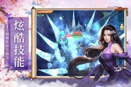 御龙弑天  v143887.145618图1