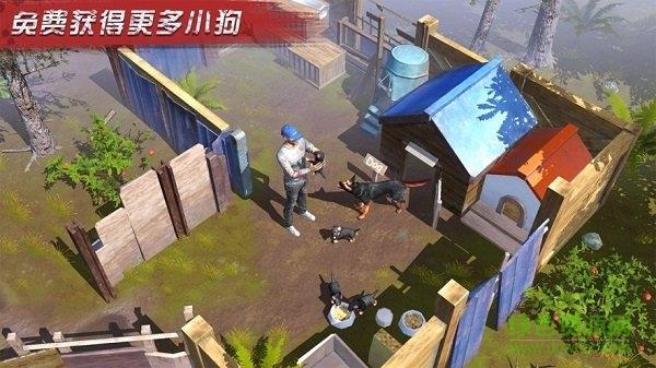 血色感染最新版  v1.0图2