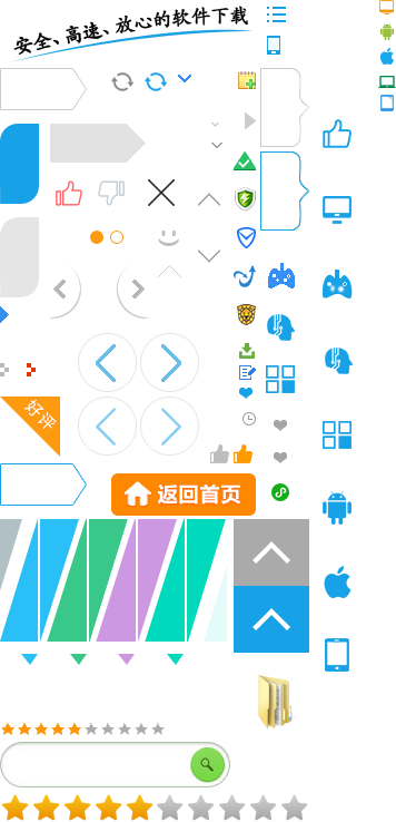 360eyes  v3.9.5.11图3