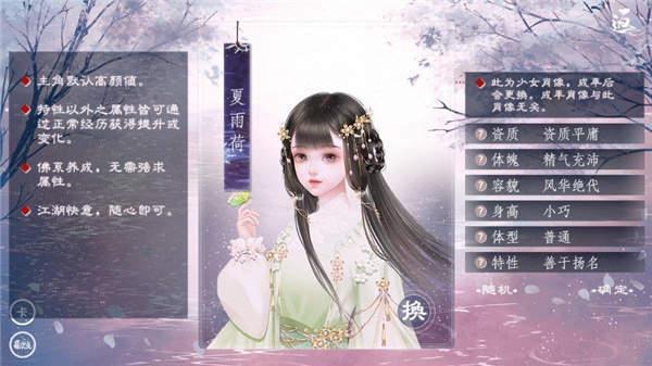 师途