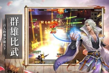 御龙弑天  v143887.145618图5