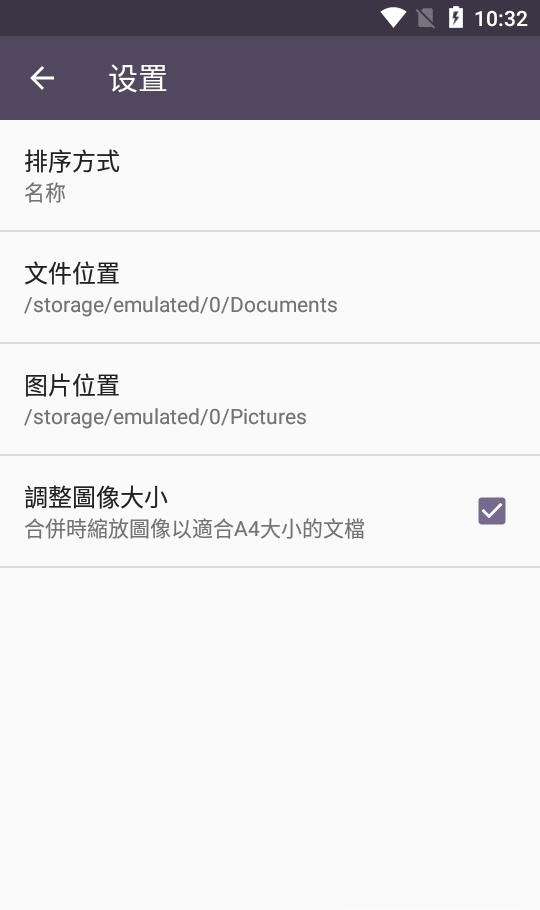 PDF效用  v13.4图3