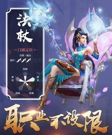 上古缥缈录  v1.0图4