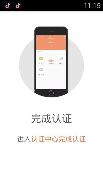 惠乐购  v1.0.1图2