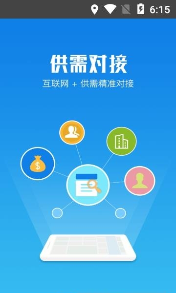 领客青年  v2.0.2图3