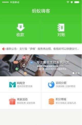 嗨客小掌柜