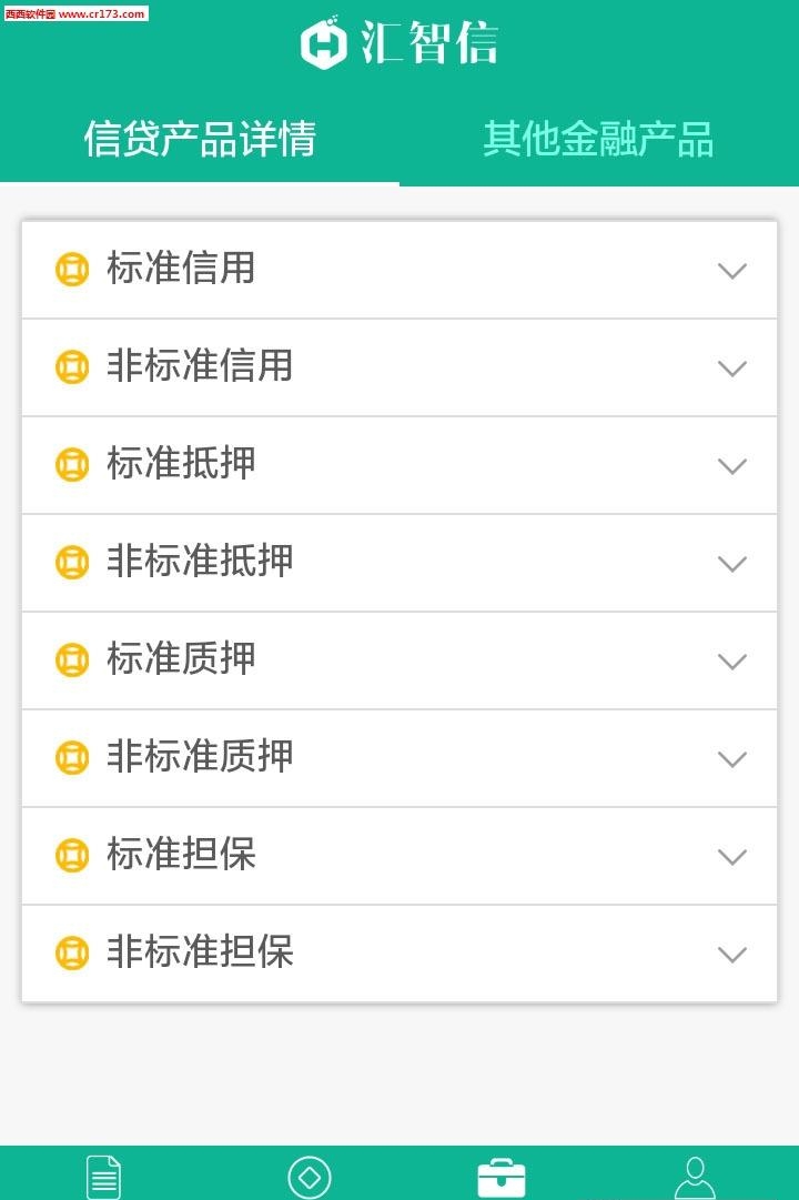 汇智信