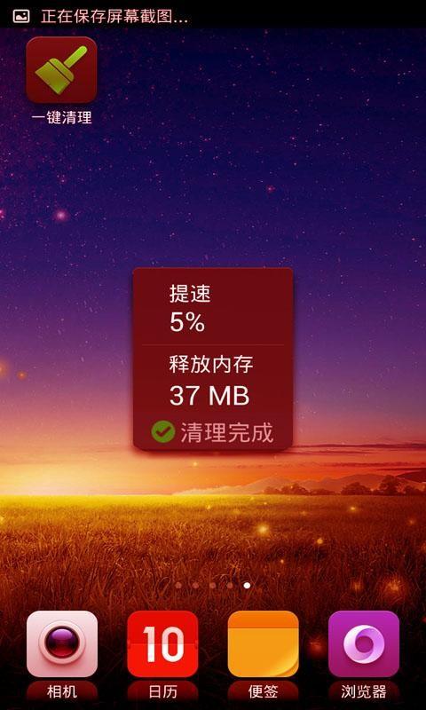 专业清理大师  v4.0图3