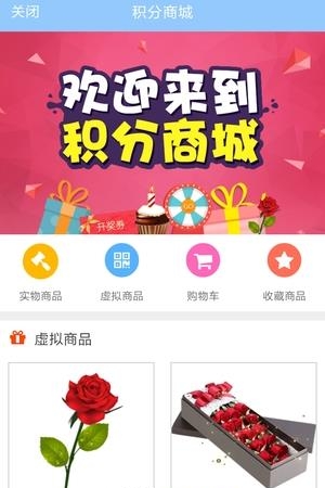 全家e学堂  v2.20.0图2