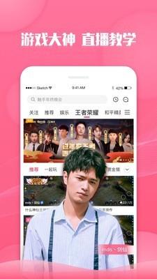 触手  v6.0.3图1