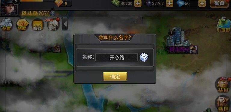 都市风云  v1.0.4图2