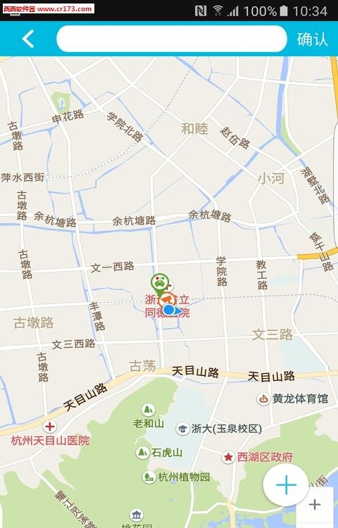 堪点  v1.0图1
