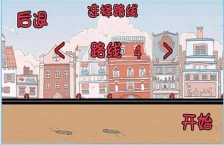 你跑不了的  v1.2.5图2