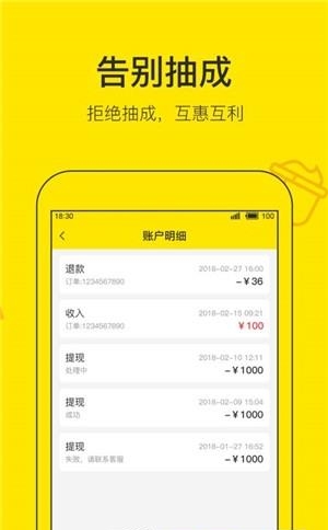 好店商家版  v1.0.2图4