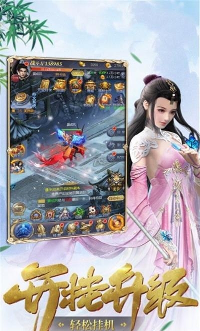 洪荒之玄宸道尊  v1.0图4