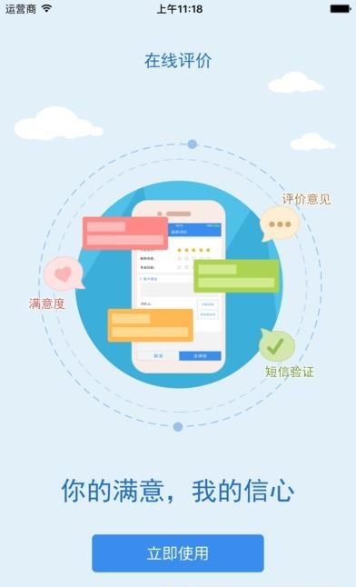 E维云