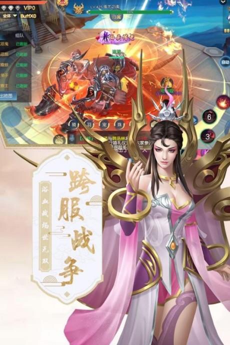 混沌仙魔诀  v1.2.1图3