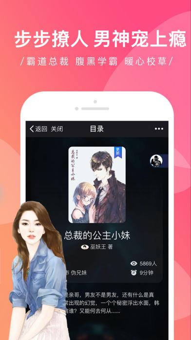 触电阅读安卓安卓版  v1.0.11图1