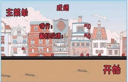 你跑不了的  v1.2.5图3