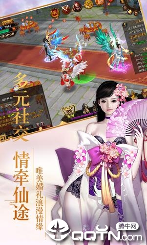 剑挑苍穹  v3.8.0图2