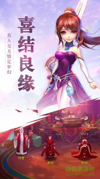 妖神录  v2.1.0图4