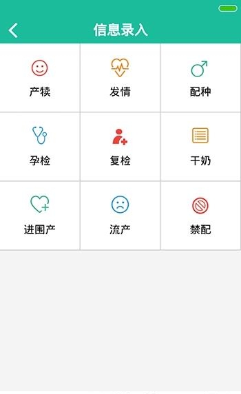 DCSmart  v2.2.0图2