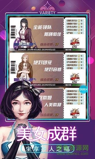 次元新刊  v1.0.1图2