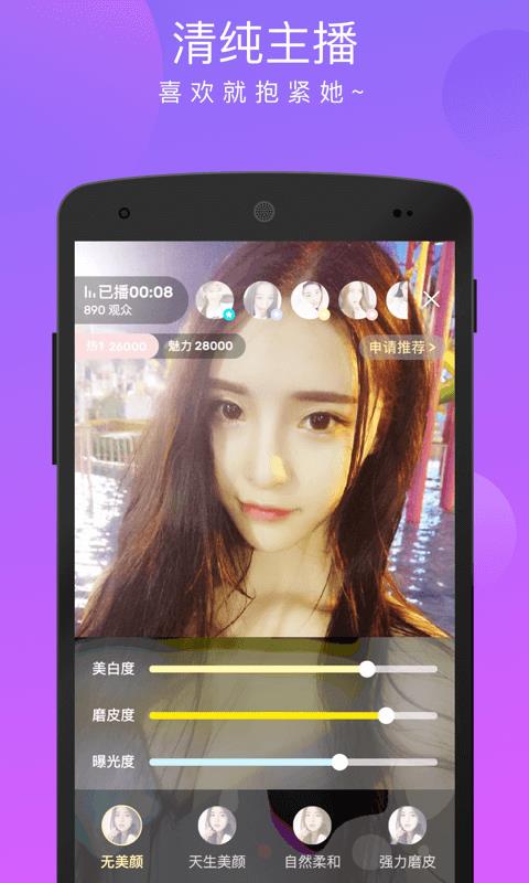 菠萝街  v4.0.7图1