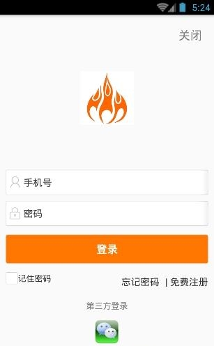 信会友