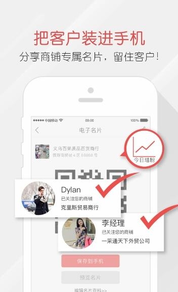 义采宝  v1.0.0图3