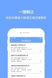 标大大  v4.1.21图1