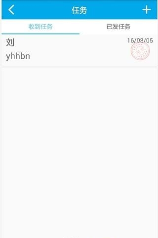 奇信智能  v1.1.6图2