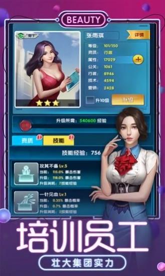 日在都市最新版  v9.3图2