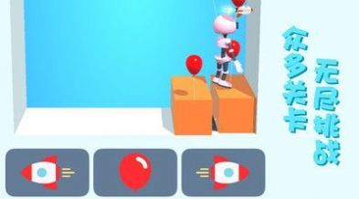 飞天小老弟  v1.0图1