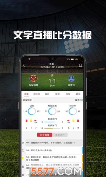 掌球者手机版  v3.2.6图1