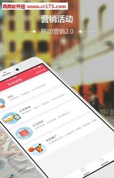 房链售楼宝