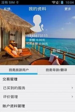 云中译  v1.1图1