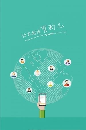 i包办  v1.2.4图1
