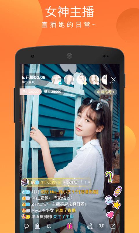 菠萝街  v4.0.7图2