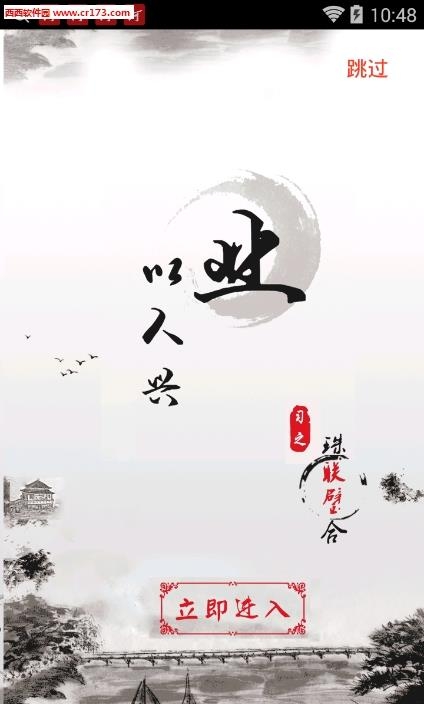 习之老板娘